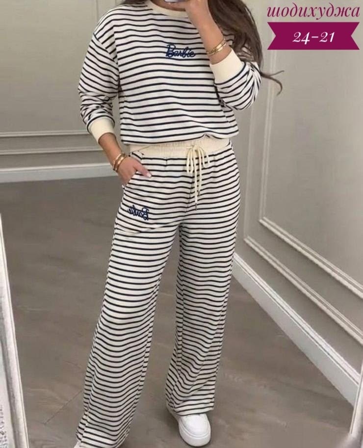 женские костюмы,трикотажные костюмы,трикотажные костюмы женские,костюм стильный,костюм-двойка