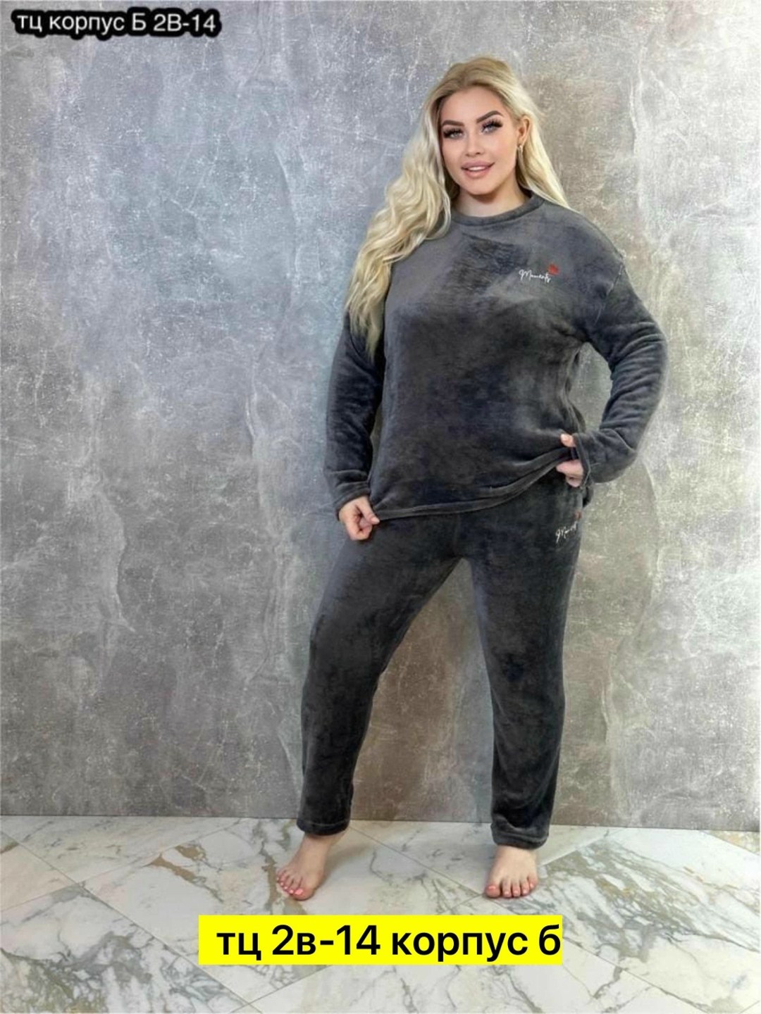 махровая пижама,домашний костюм махровый,домашние костюмы,женские спортивные костюмы,костюм женский домашний велюровый