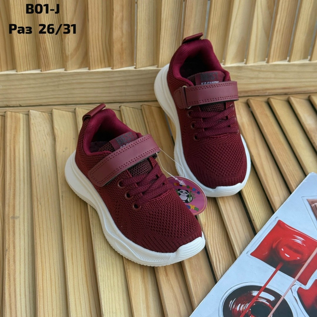 детские кроссовки,кроссовка детская,кроссовки,оранжевые кроссовки,кроссовки для детей