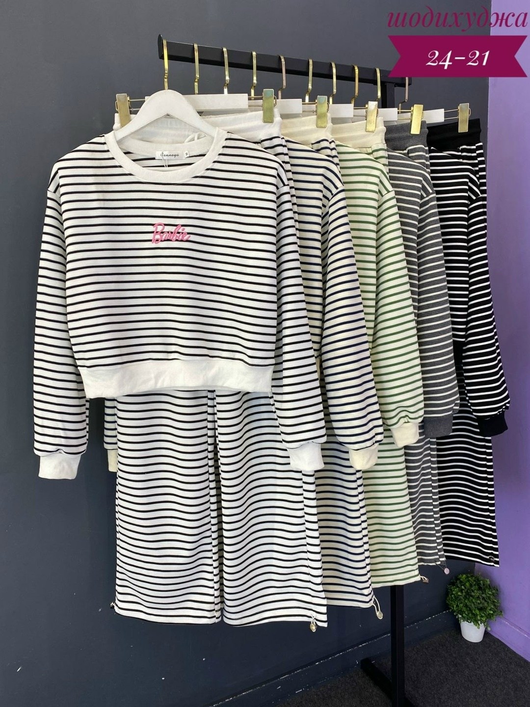 женские костюмы,трикотажные костюмы,трикотажные костюмы женские,костюм стильный,костюм-двойка