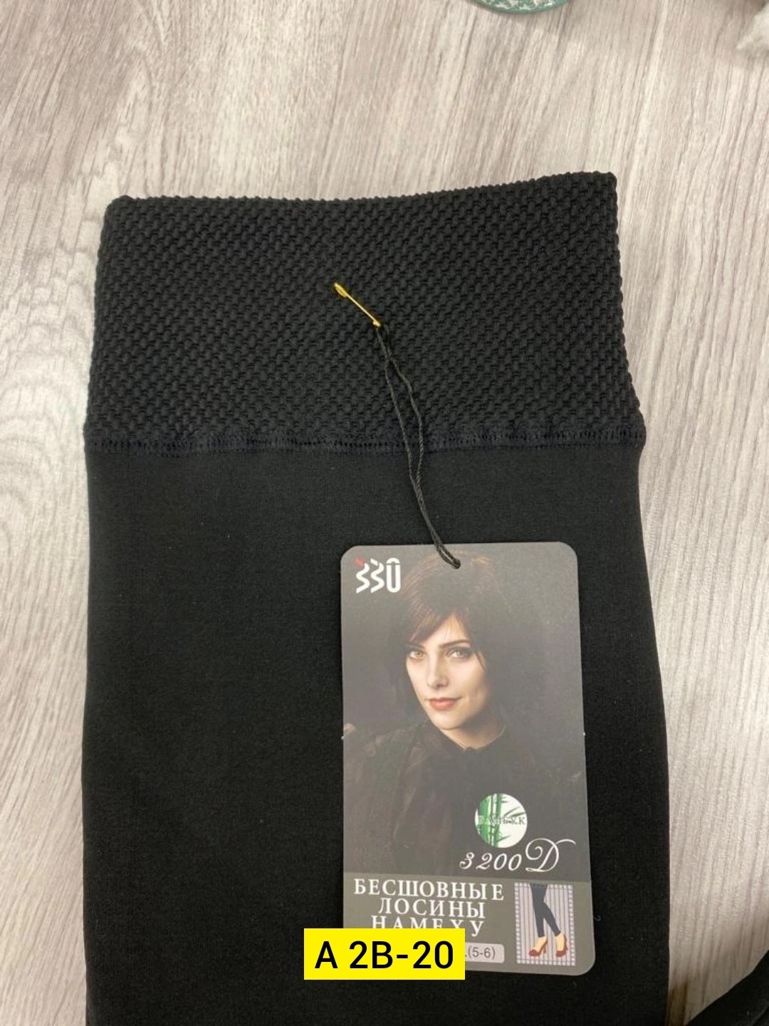 лосины на меху,лосины женские,лосины теплые женские,леггинсы на меху,легинсы женские