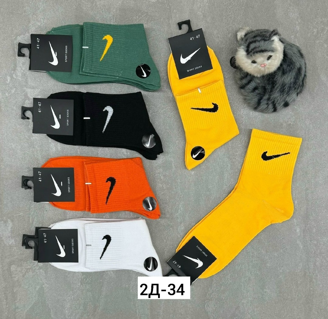 носки мужские,комплект носки мужские,комплект носков nike,носки мужские 10 пар,носки комплект