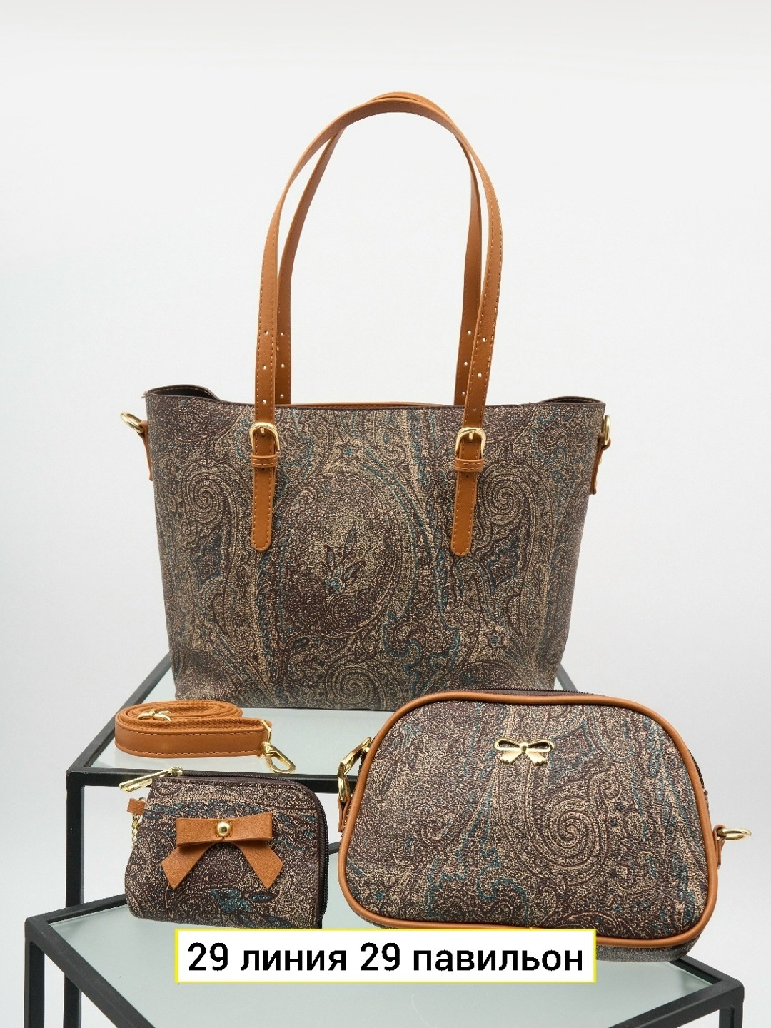 сумка,женская сумка,сумка этро,сумки коричневый,сумочка