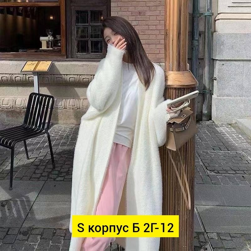 кардиган женский длинный оверсайз,длинный кардиган,кардиган женский,кардиган женский длинный,кардиган