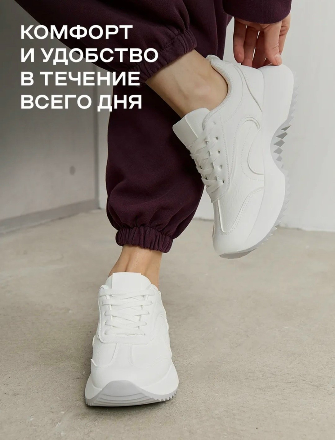 ,кроссовки женские,белые кроссовки,белые женские кроссовки,кроссовки женские универсальные