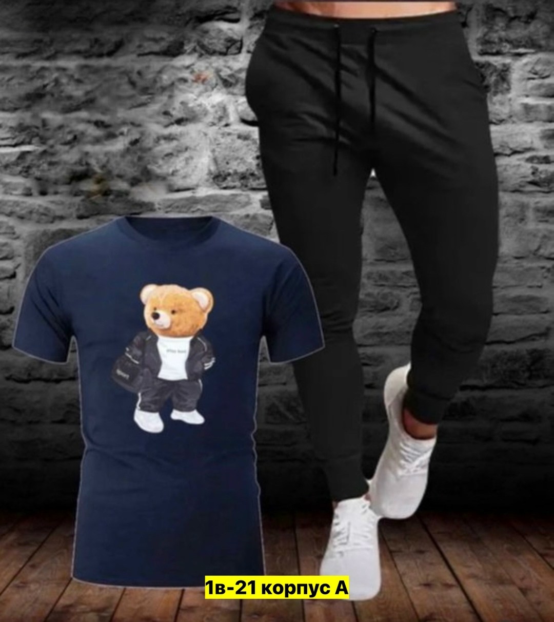 спортивные мужские костюмы,костюм,костюм мужской,костюм спортивный для мальчика,спортивные костюм