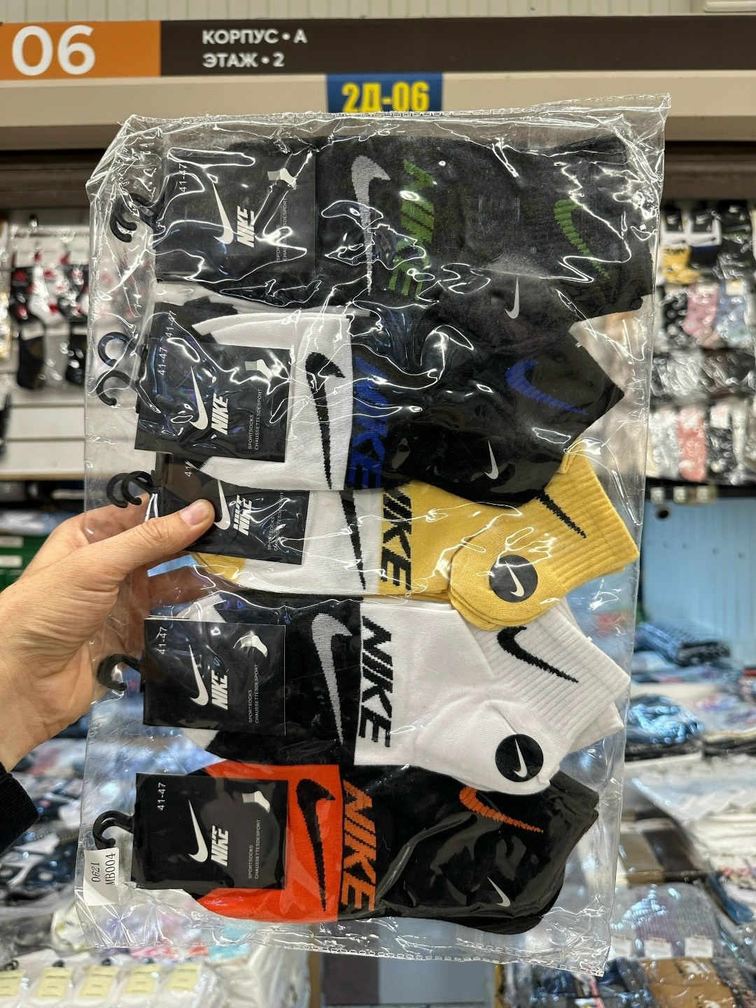 мужские носки,комплект носков мужских nike nop2_5 разноцветных 41-47,комплект носки мужские,комплект носков nike,носки