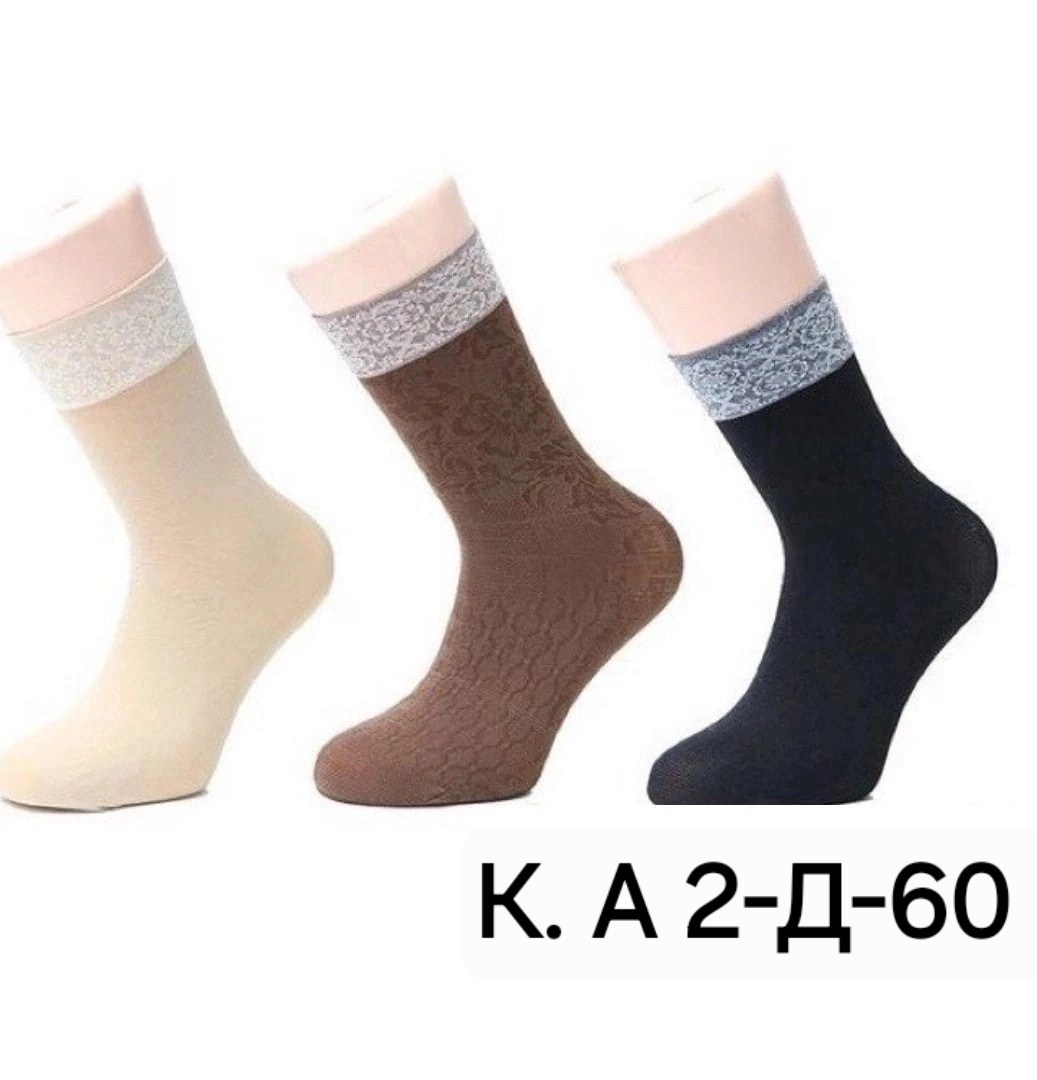 капроновые носки ланю,носки капроновые плотные женские,носки женские капроновые,женские носки,носки капроновые