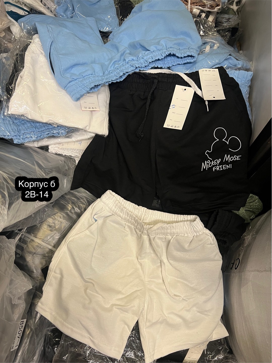 шорты,шорты мужские спортивные,спортивные шорты,шорты мужские,повседневные шорты