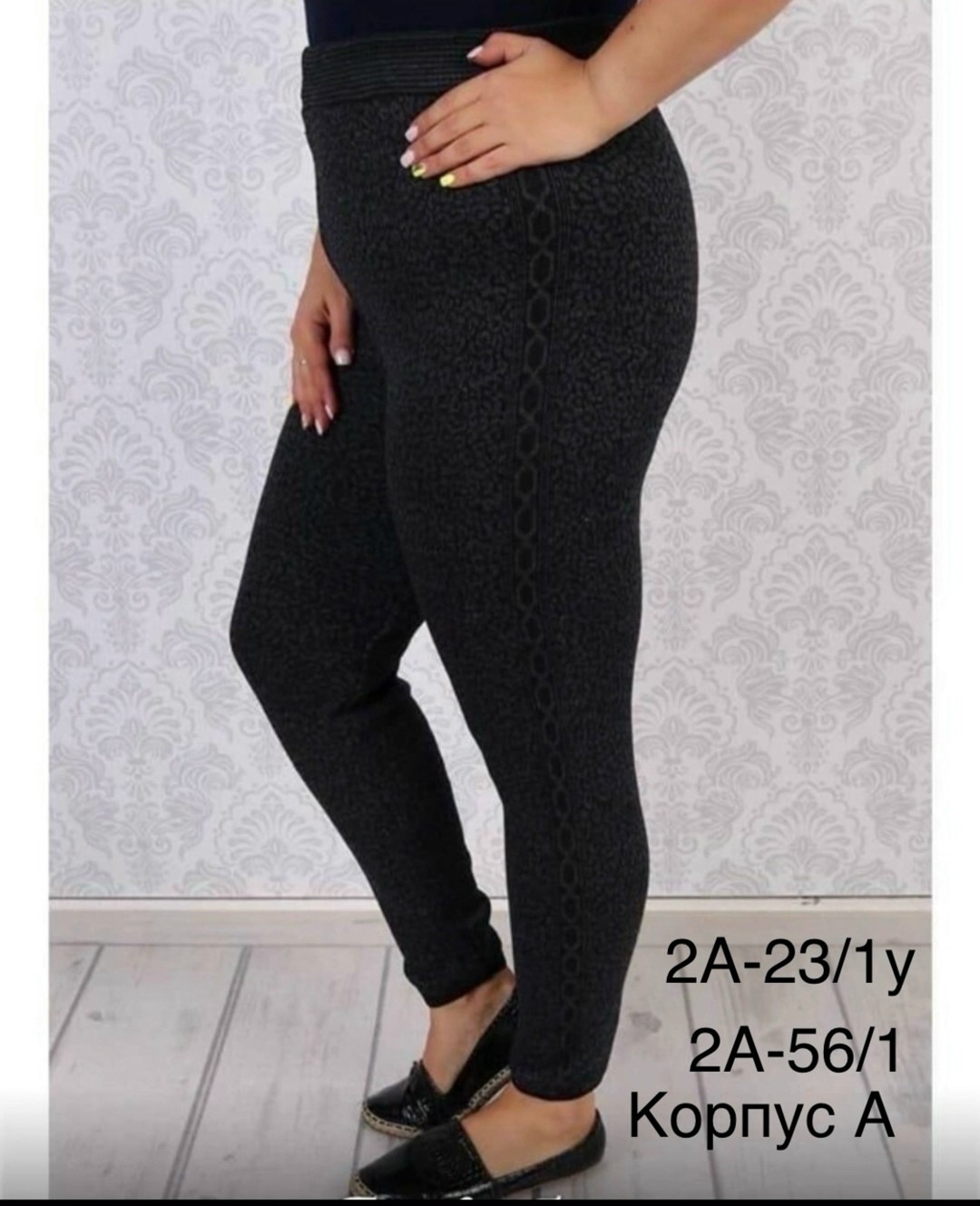 брюки женские,брюки джинсы,брюки женские брюки,брюки женские штаны,жаккардовые брюки женские