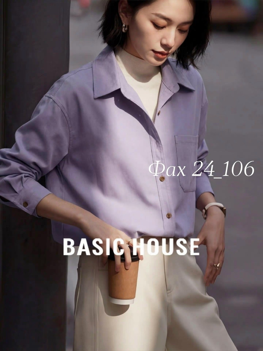 рубашка женская,повседневная рубашка,рубашка свободного кроя,рубашка женская повседневная,удлиненные рубашки женские