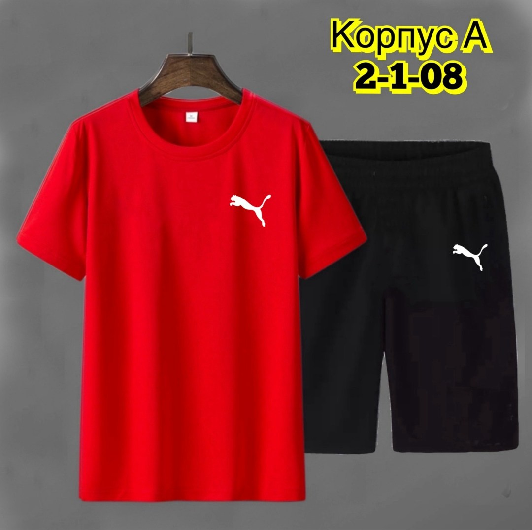 костюм,костюм двойка,костюм мужской спортивный,костюмы мужские,костюм футболка