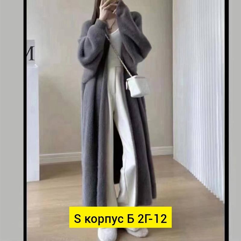 кардиган женский длинный оверсайз,длинный кардиган,кардиган женский,кардиган женский длинный,кардиган