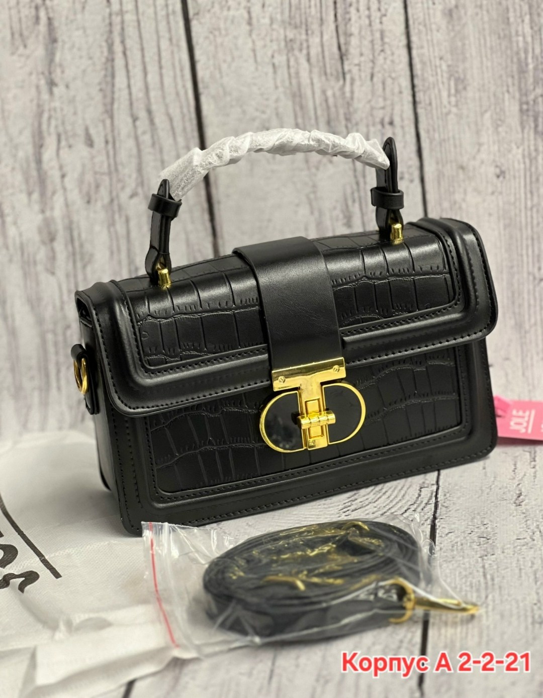 сумка,сумка-ящик мини-сумка,сумка-трансформер мини-сумка,сумка-трансформер мини-сумка цвет черный,сумка-ящик мини-сумка цвет черный