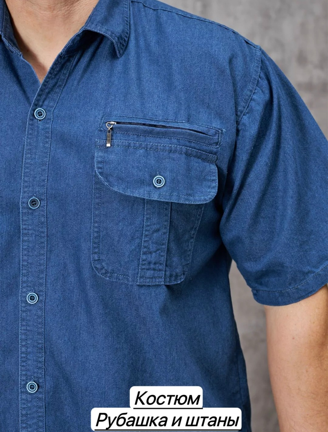 костюм мужской летний,костюм с рубашкой,повседневный костюм,костюм мужской,костюм синий