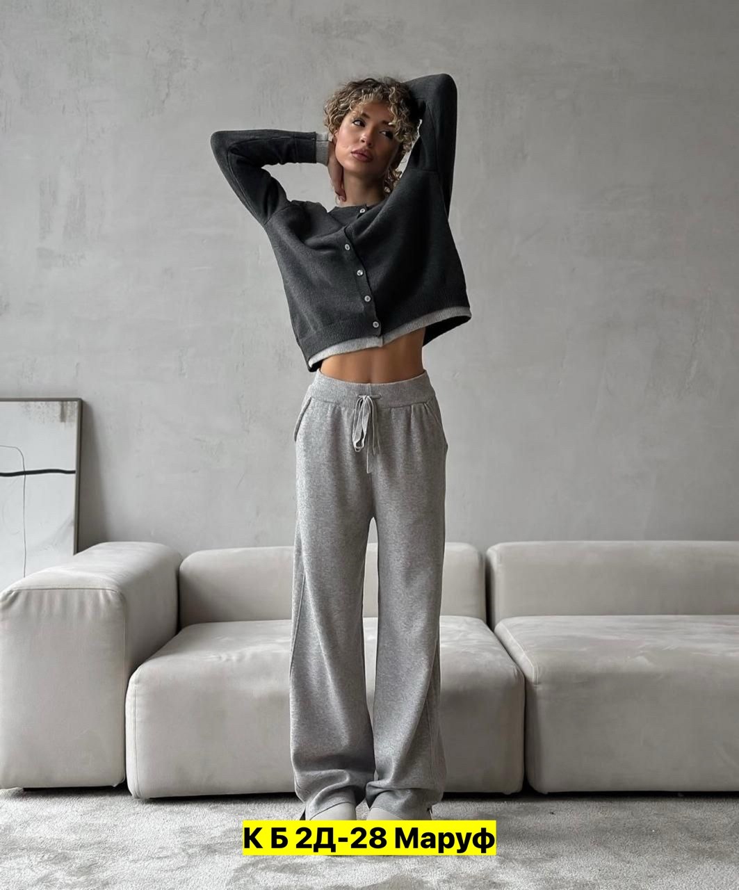 кофта кардиган,кардиган мужские,кардиган,кофта мужской,трикотажная кофта