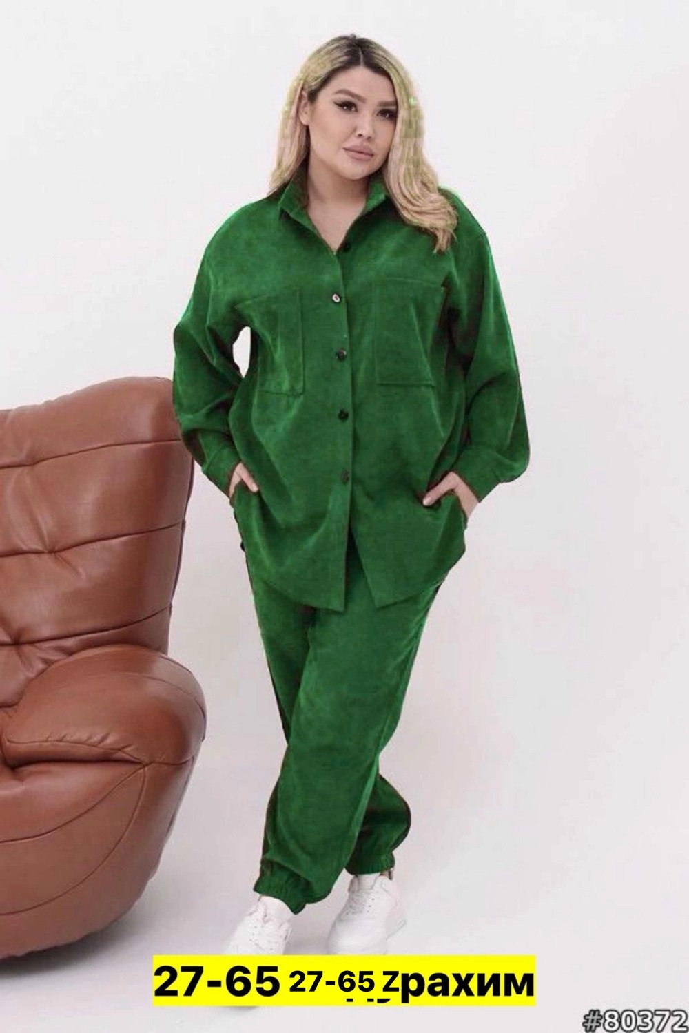 костюм двойка вельвет,костюм женский на флисе,костюм женский,костюм двойка,стильные костюмы