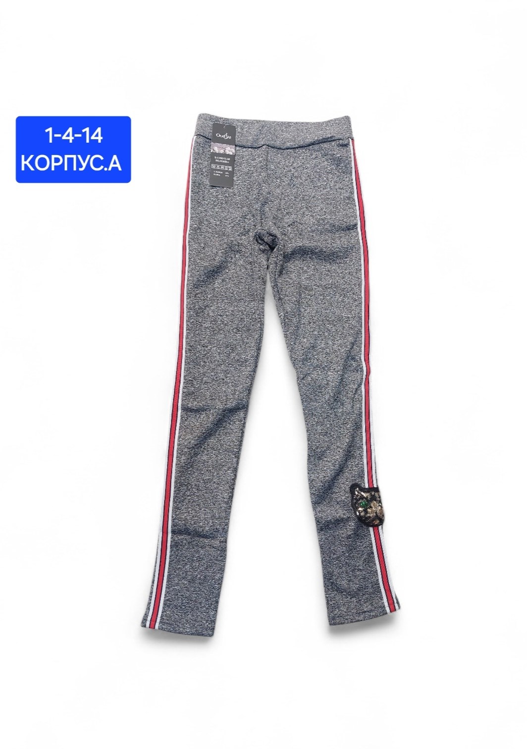 лосины спортивные,спортивные леггинсы,леггинсы спортивные женские,спортивные легинсы,легинсы женские спортивные