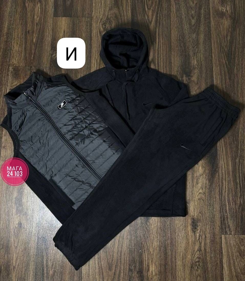 мужские спортивные костюмы,спортивные костюмы,спортивный костюм тройка nike,спортивный костюм nike на флисе,флисовый спортивный костюм