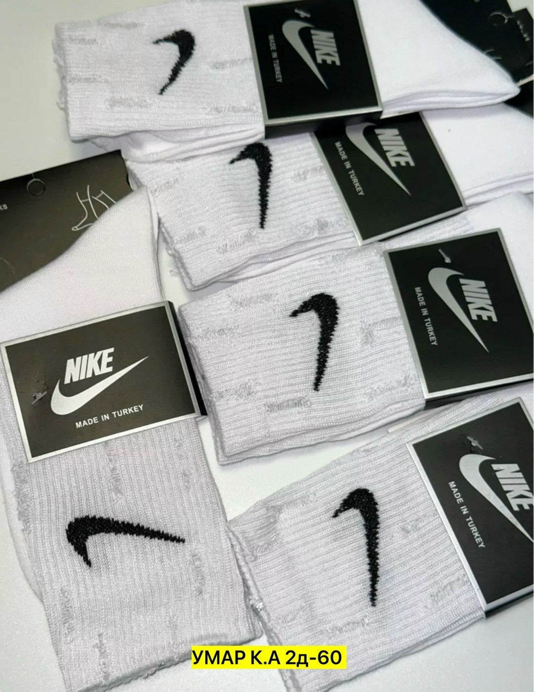 носки найк,носки nike высокие,носки комплект,носки nike,носки