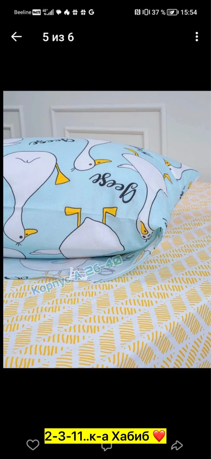 комплект постельного белья 1 5,поплин,постельное белье 1 5 спальное,комплект постельного белья,постельное белье детское 1 5 спальное