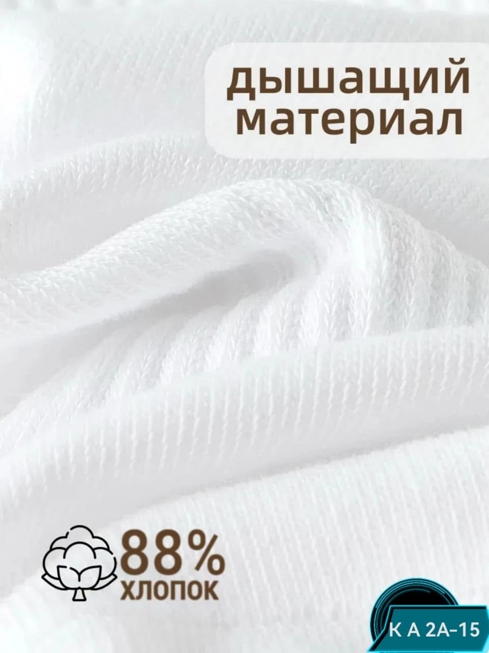 носки белые высокие спортивные,носки спортивные белые средние,носки спортивные,носки белые высокие,носки спортивные белые