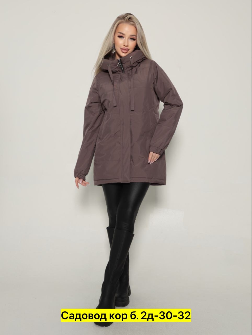 удлиненная куртка,демисезонная куртка,женская демисезонная куртка,женская куртка,куртка