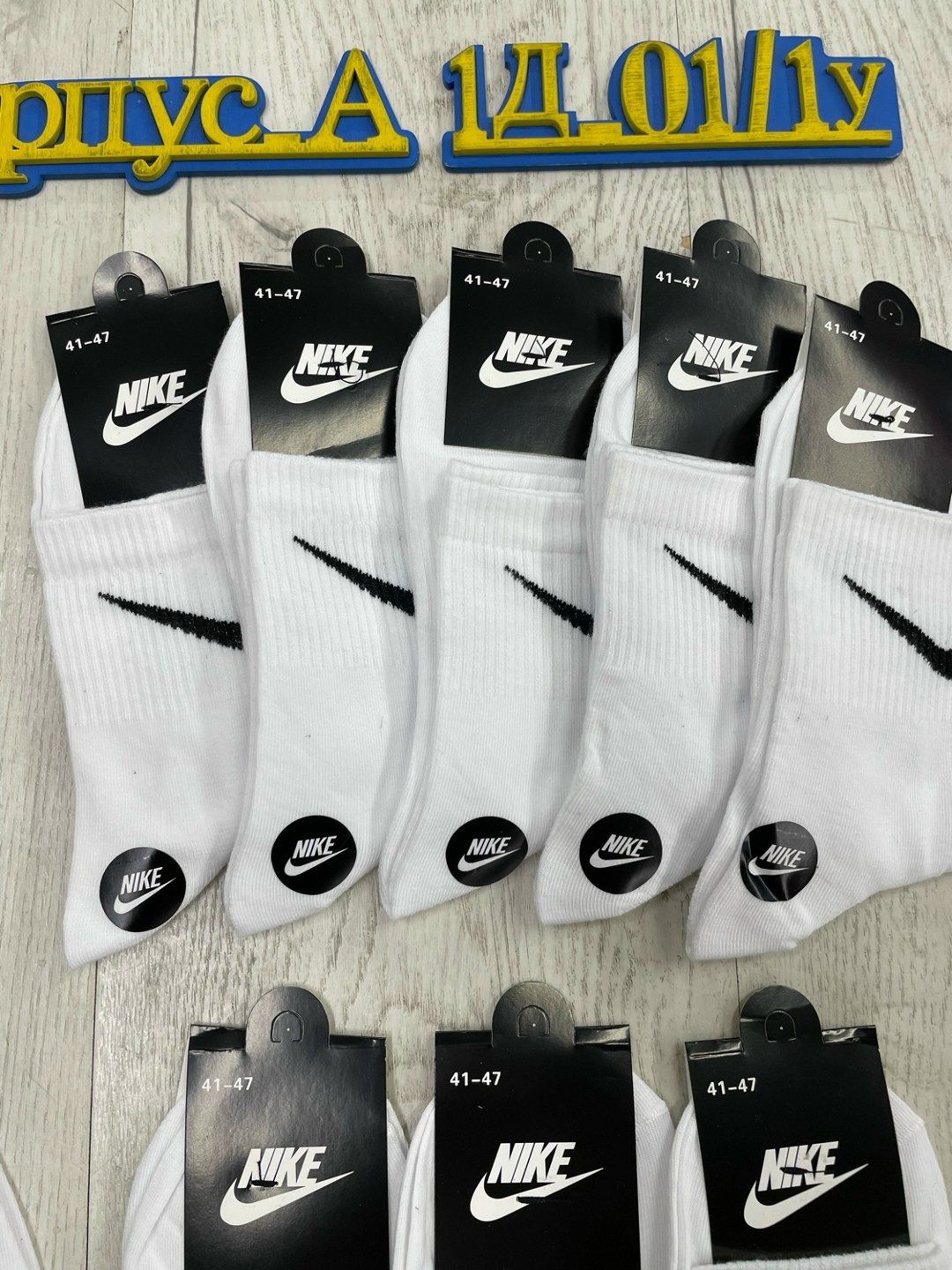 носки мужские 10 пар nike,носки nike,носки мужские nike,спортивные носки nike набор средних носков 5 пар,носки nike длинные спортивные набор 10 пар