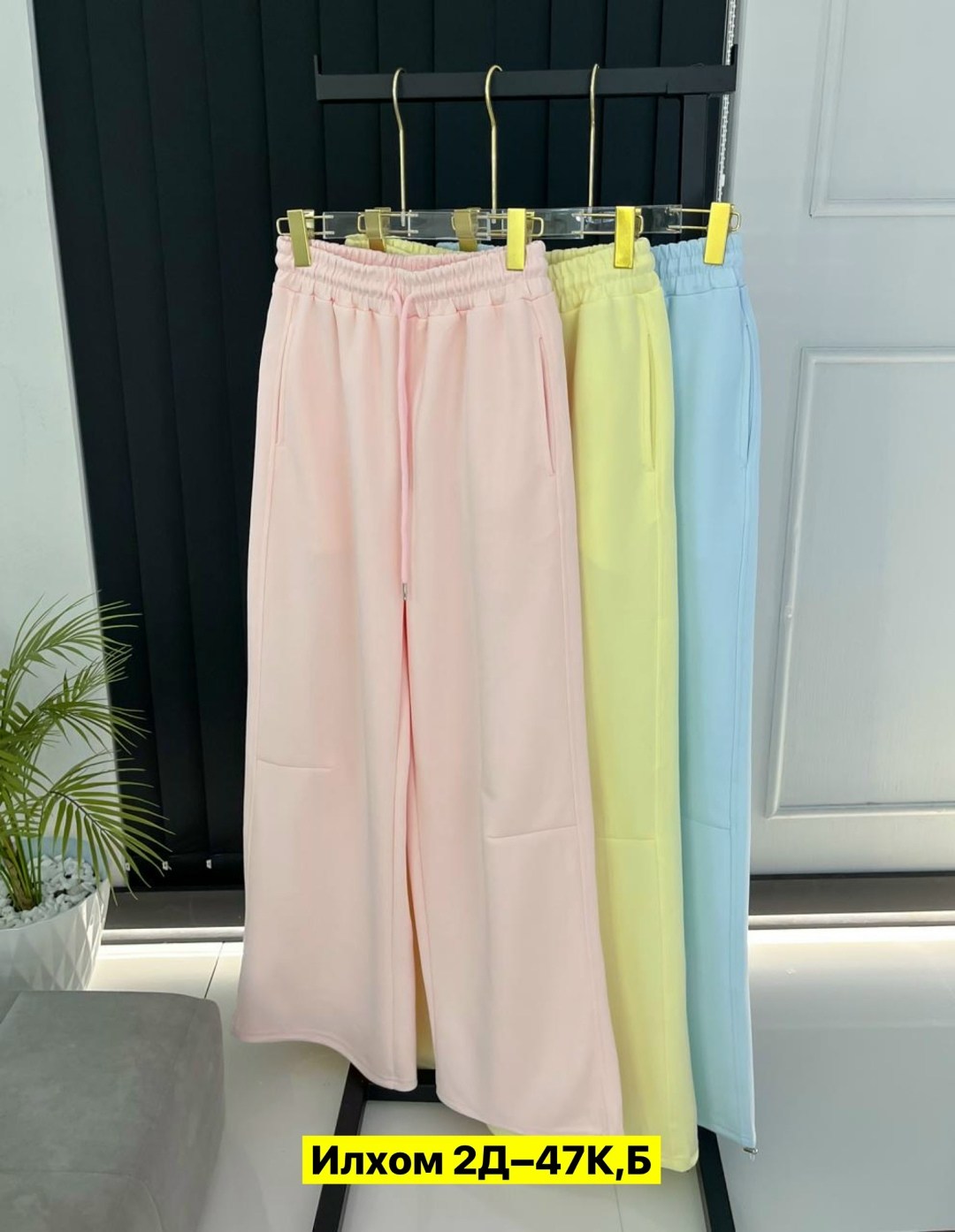 повседневные брюки,спортивные брюки,женские брюки,спортивные женские брюки,спортивные штаны