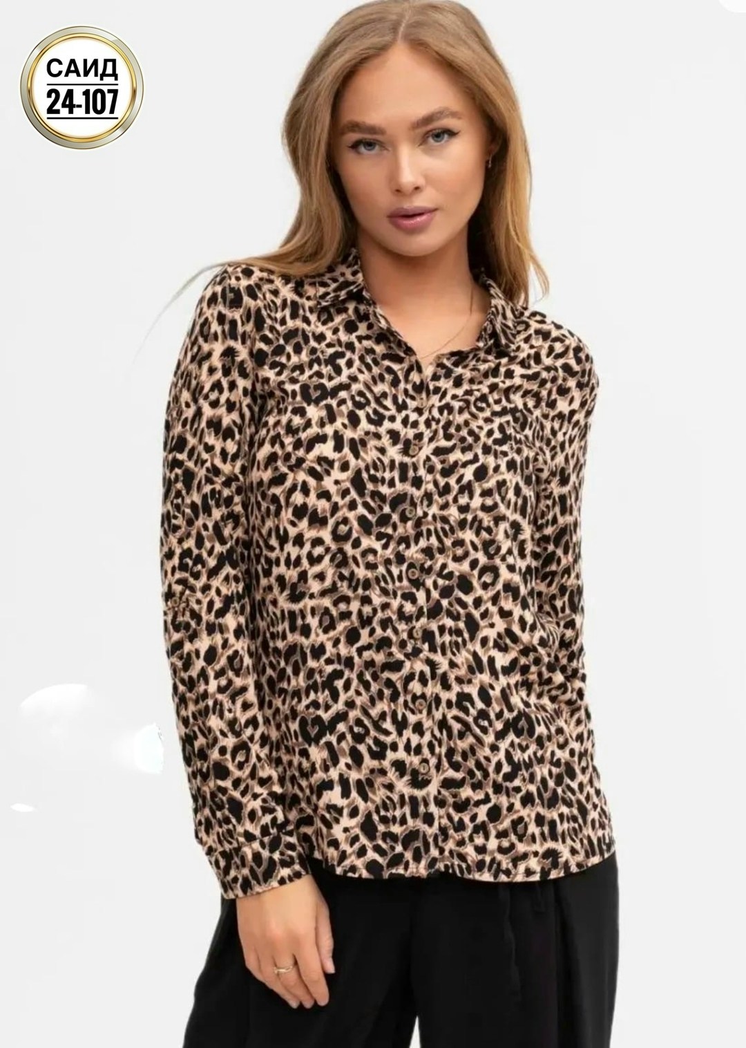 брюки классические,широкие брюки,блузка женская,женские брюки черные,женские классические брюки