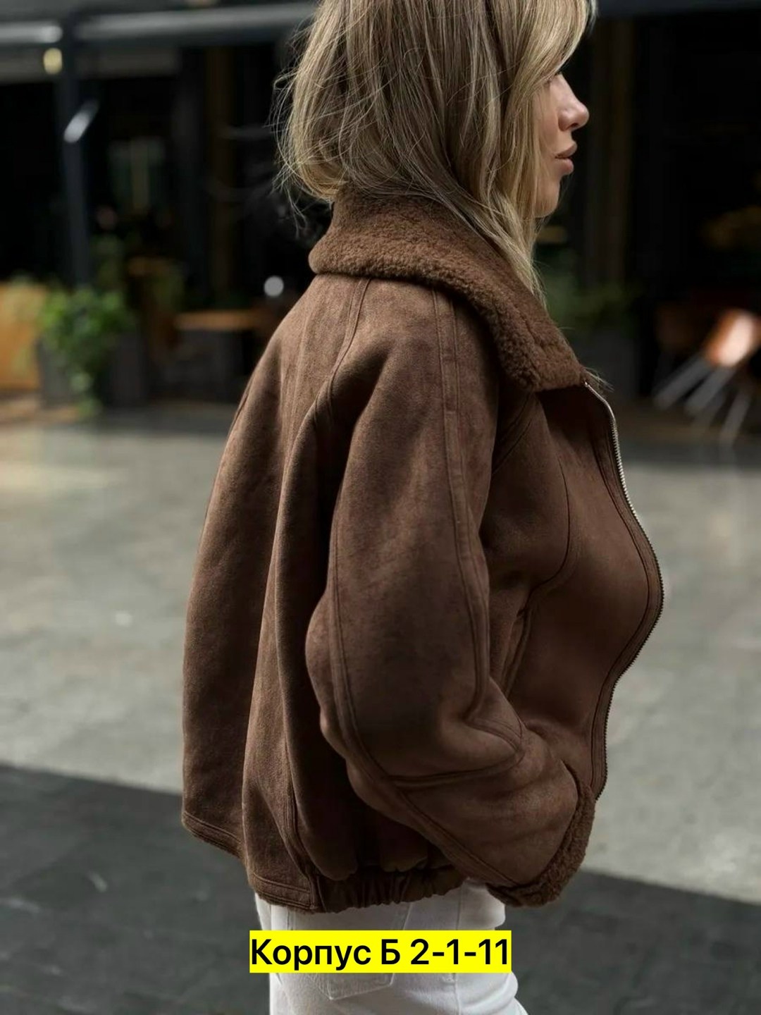 женская куртка замшевая,стильная дубленка,замшевая куртка,дубленка бомбер женская,дубленка женская