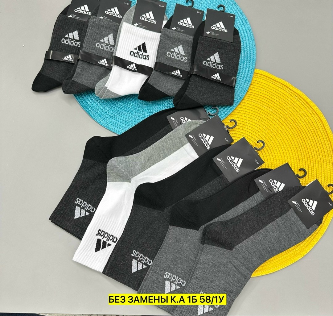 носки мужские adidas,комплект носков adidas,носки мужские набор спортивные,носки мужские набор,мужские носки
