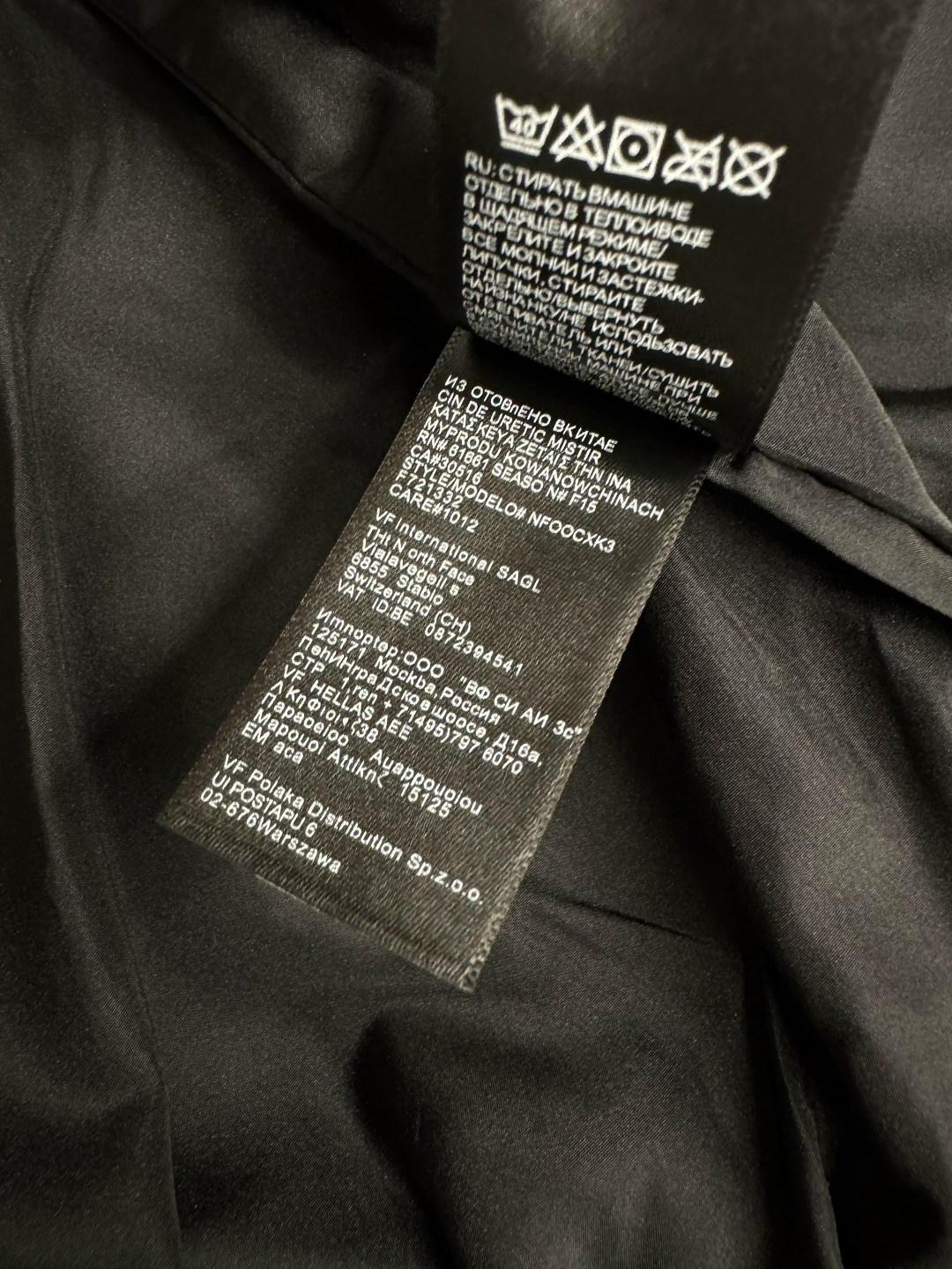 бомбер the north face,бомбер тнф,the north face мужская куртка,куртка бомбер,the north face куртка