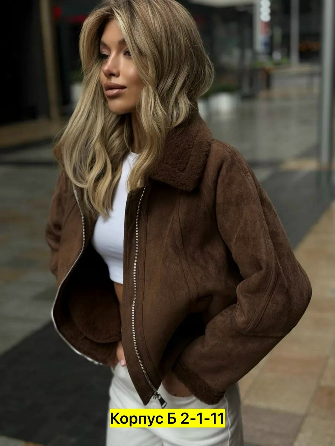 женская куртка замшевая,стильная дубленка,замшевая куртка,дубленка бомбер женская,дубленка женская