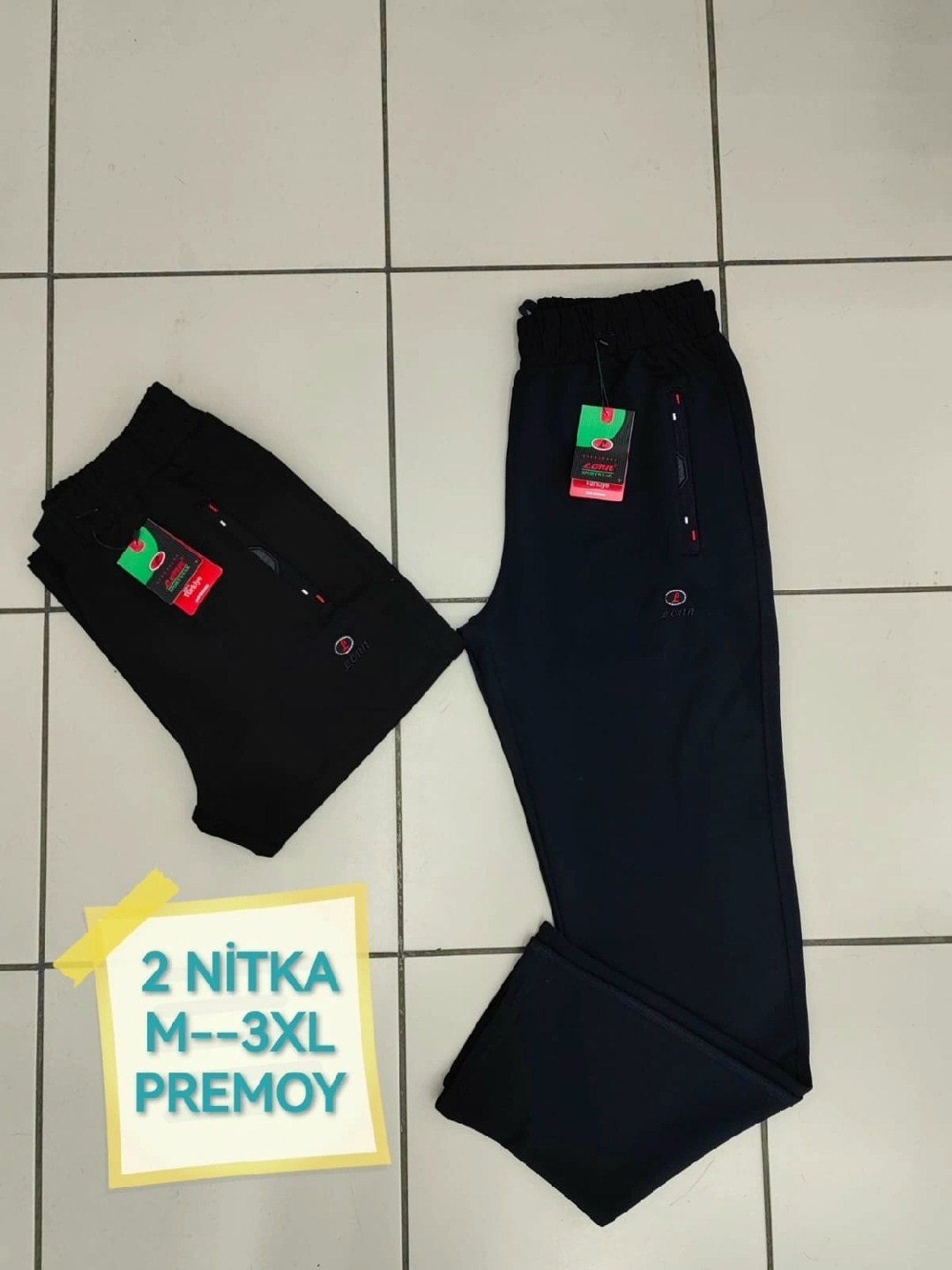 спортивные брюки,брюки пауль шарк,брюки спортивные мужские,спортивные штаны,мужские спортивные штаны