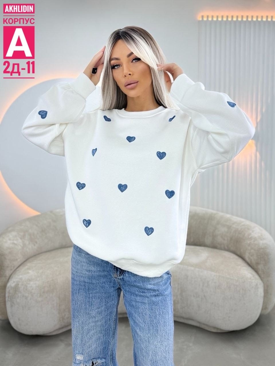 свитшот женская,женская кофта,свитшот с сердечками,свитшот оверсайз,толстовка кофта