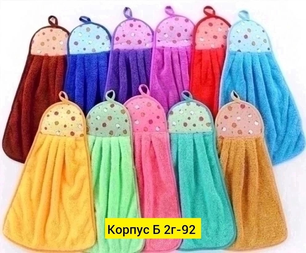 полотенца для рук кухонные,полотенца для кухни из микрофибры,набор кухонных полотенец микрофибра,набор кухонные полотенец,полотенца кухонные из микрофибры набор 12 шт