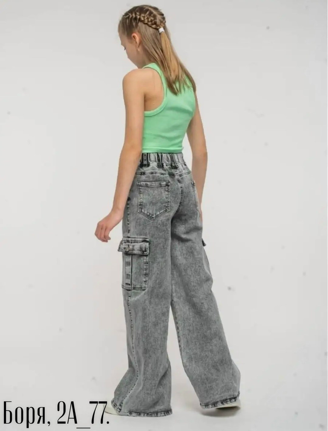 джинсы широкие,широкие джинсы карго,модные джинсы,джинсы широкие для девочек,джинсы карго для девочки