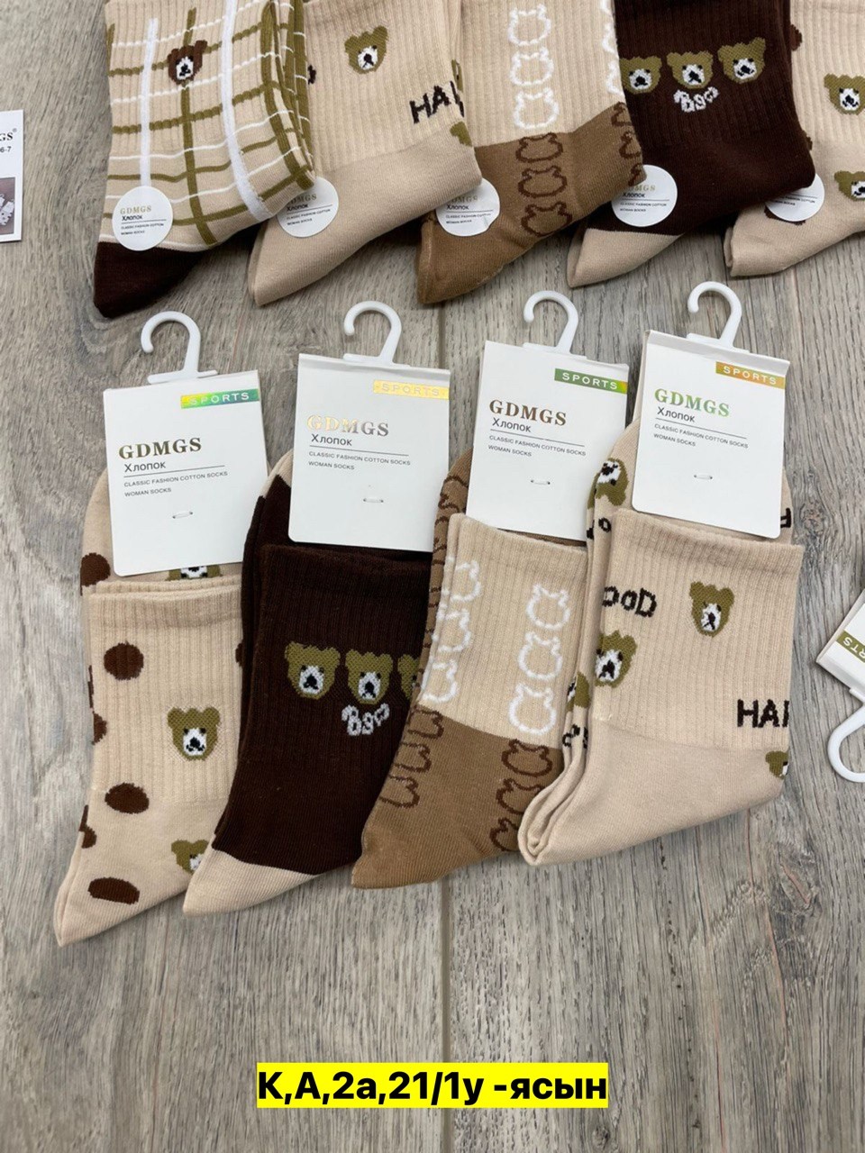 носки женские,носки женские 10 пар,комплект носки женские,носки женские 10пар разного цвета,носки женские 10 пар разного цвета