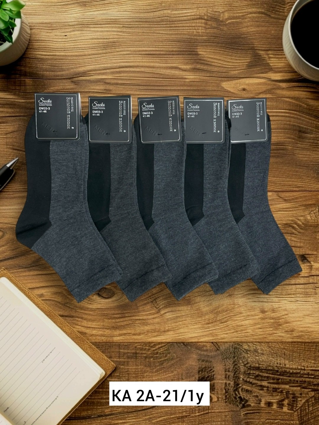 носки мужские,носки комплект,носки пара,мужские носки набор,комплект носки мужские