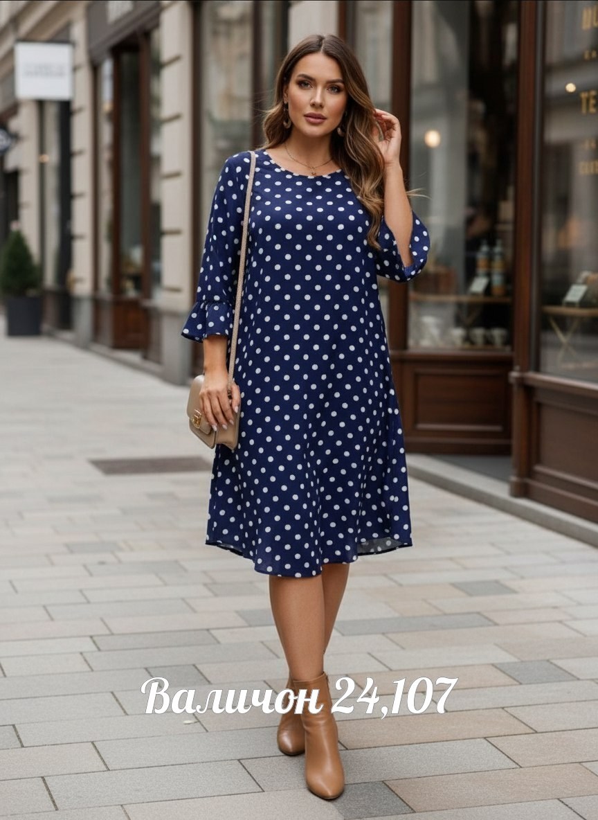 женское платье в горох,платья большие размеры, платье,женские платья больших размеров, больших размеров