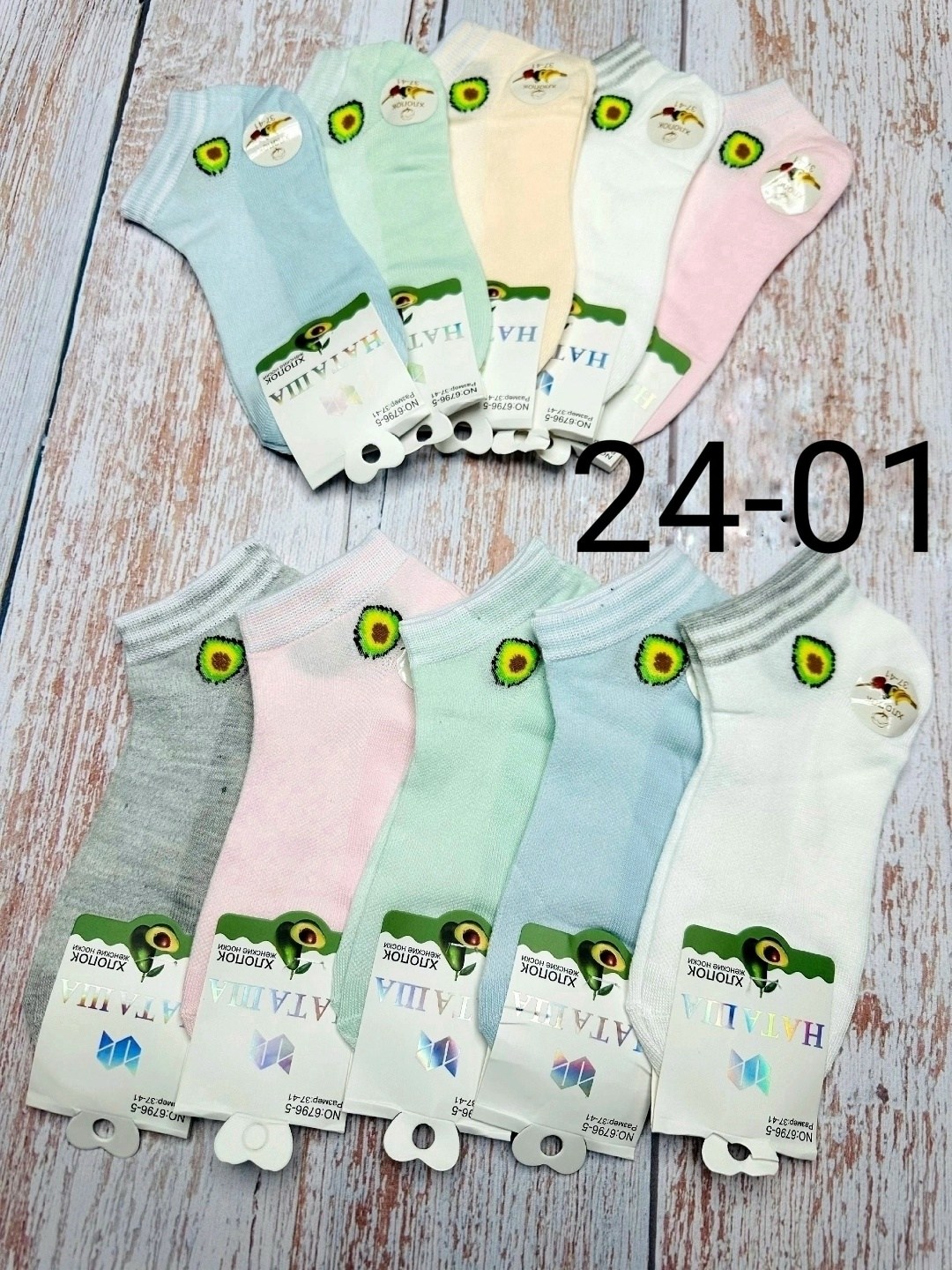 носки женские,комплект носки женские,носки женские 10 пар,короткие женские носки,носки укороченные