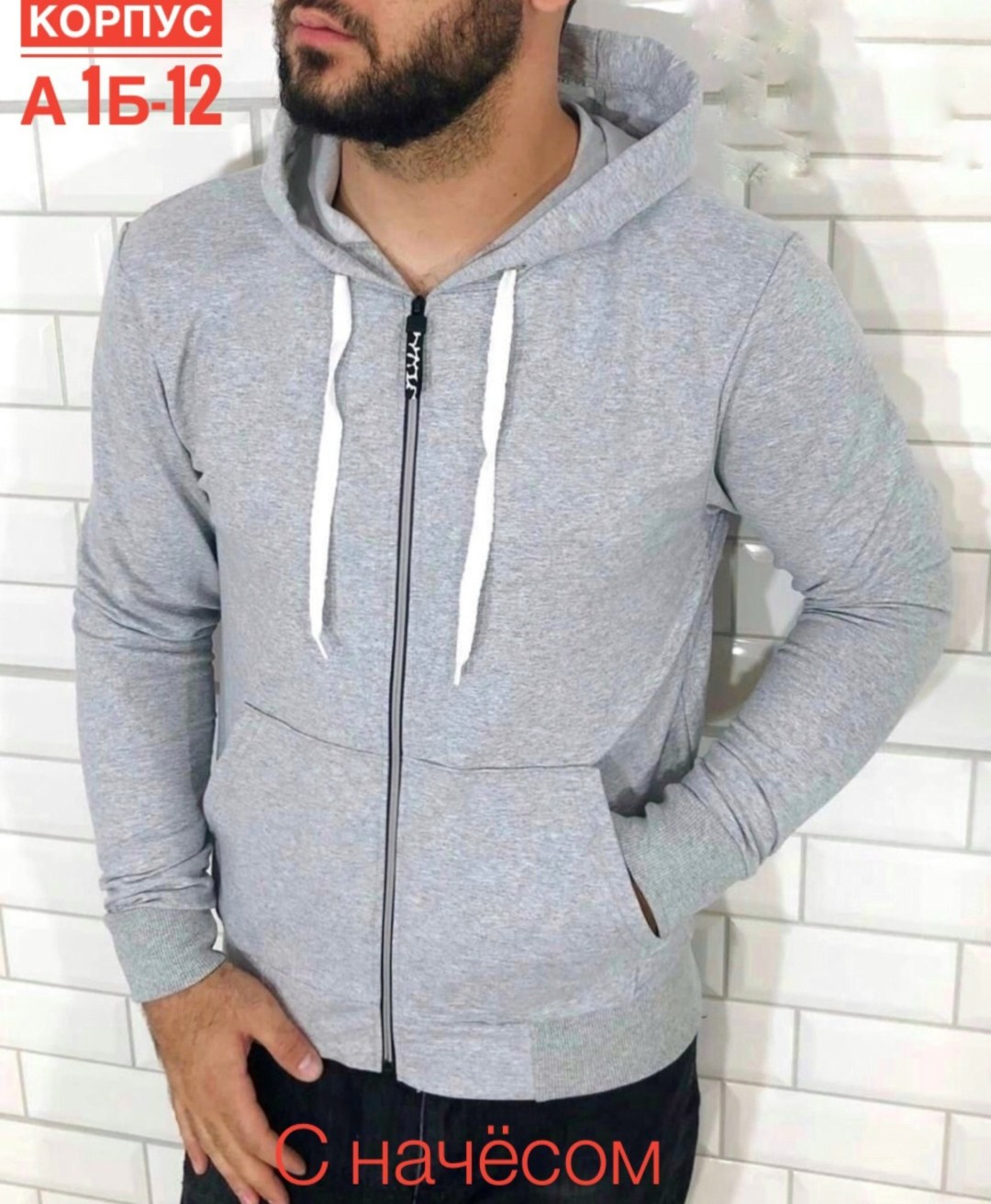 толстовка мужская,кофта ласанджес мужской,толстовка теплая,толстовка кофта,кофта мужская