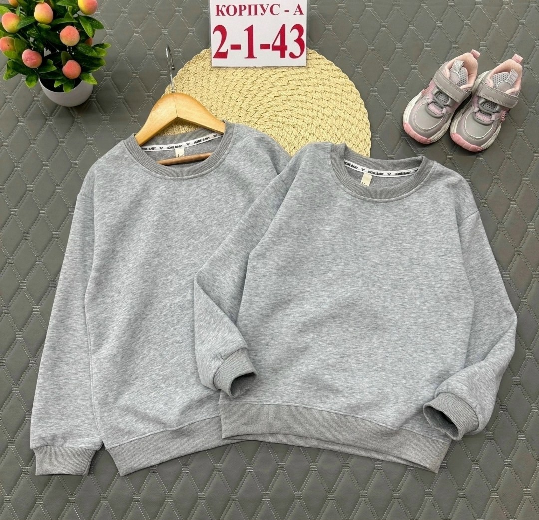 детская кофта,кофта свитер,серый свитшот,кофта толстовка,школьный свитшот