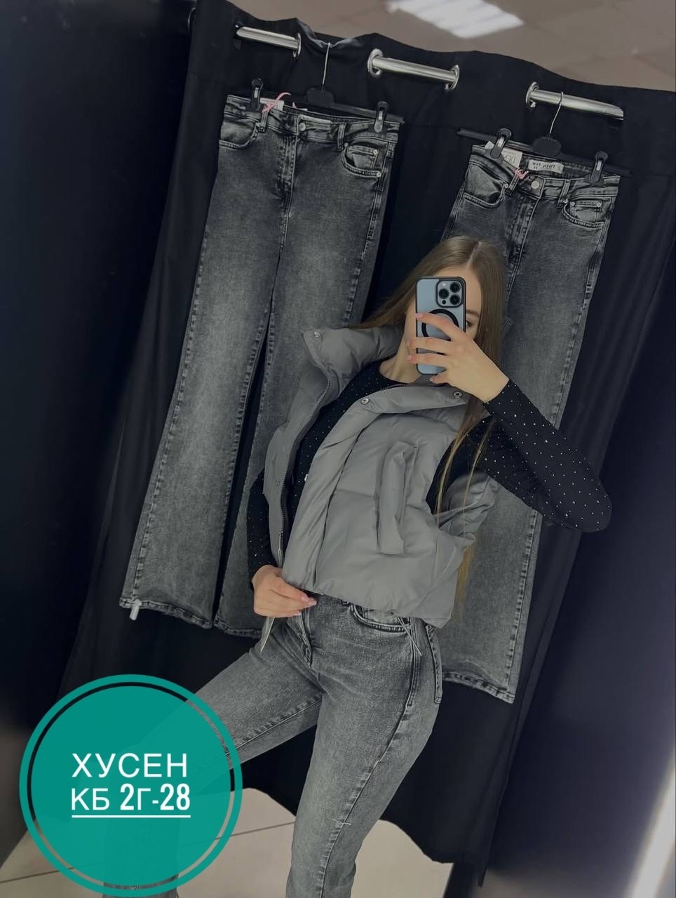 джинсы женские,джинсы клеш женские,джинсы,брюки джинсы,джинсы штаны