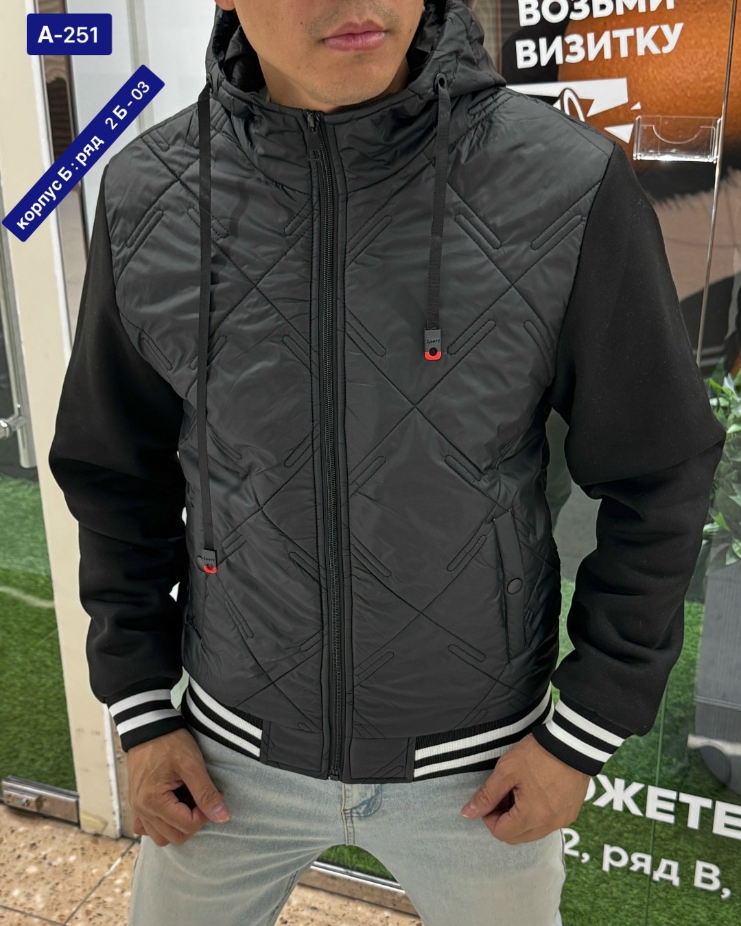 мужская куртк,куртка мужская, куртки,кофта мужская,демисезонная куртка