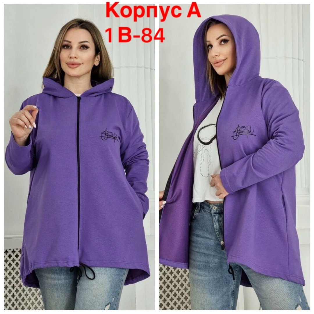 кардиган с капюшоном удлиненный,кардиган женский,кардиган на молний с капюшоном,кардиган,кофта кардиган