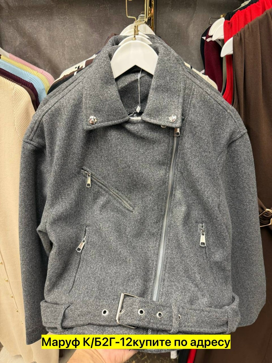 куртка косуха из пальтовой ткани женская,куртка косуха женская,косуха куртка,косуха,куртка косуха из драпа женская