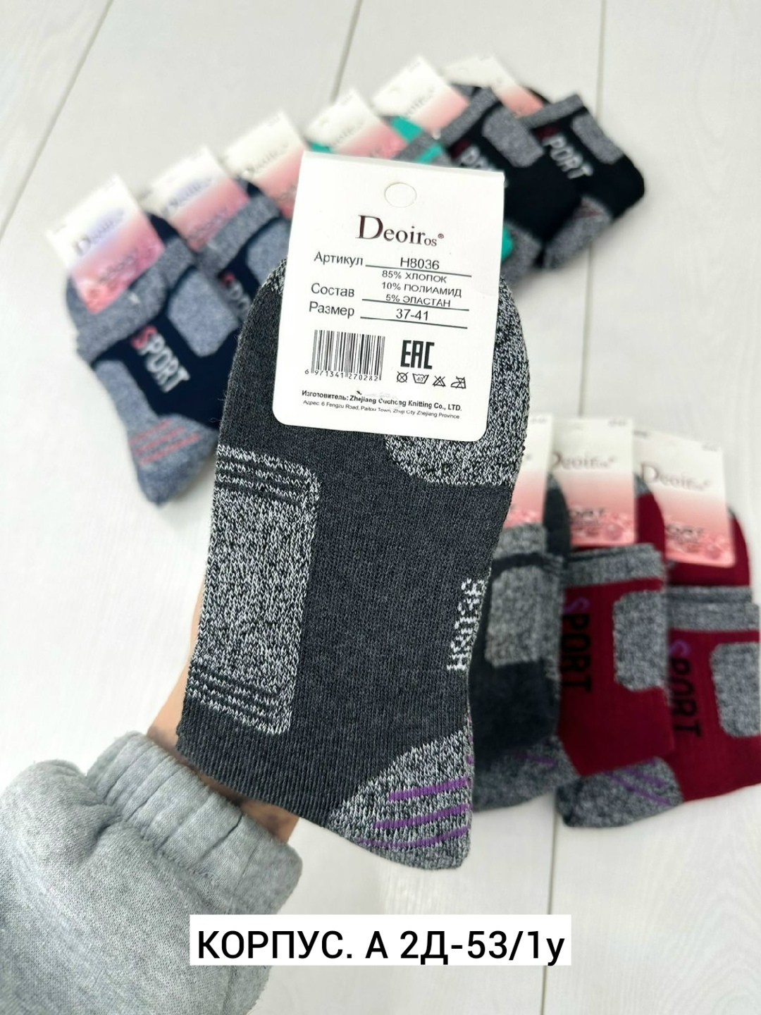 носки женские 10 пар,женские термо носки,женские носки,носки хлопковые женские,носки женские носки