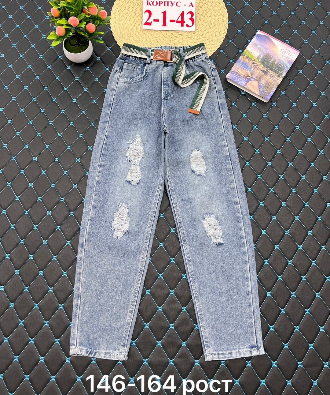джинсы для мальчика,джинсы детские,джинсы подростковые,джинсы для девочек,джинсы женские